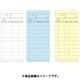 会計伝票 3枚複写 X 50組×5冊入 007699001
