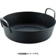 MT IH鉄揚鍋 51cm 22.4L 板厚3.2mm 001024052