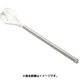 18-8 共柄泡立 業務用太線 90cm 001058007