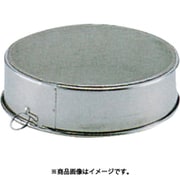 3Aステン裏ごし　小 15cm 003464001