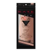 限定 ケイト マスク モンスター マジカルパンプキンナイト F
