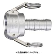 EA462BF-12 [1・1/4" ホース用カップリング（アルミ製）]