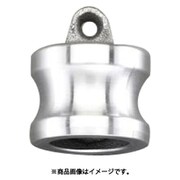 EA462BG-12 [1・1/4" ダストプラグ（アルミ製）]