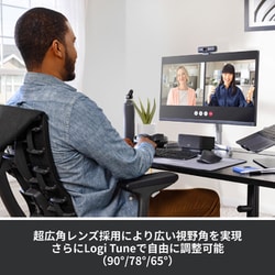 ヨドバシ.com - ロジクール Logicool ロジクール BRIO 500ウェブ