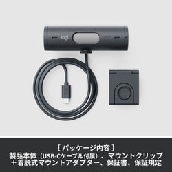 【新品・未使用・未開封品】BRIO 500 C940GR [グラファイト] 新品未開封】Logicool BRIO 500 C940GR グラファイト ウェブ