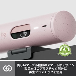 ヨドバシ.com - ロジクール Logicool ロジクール BRIO 500ウェブ