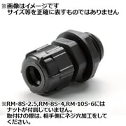 RM20S-12B-5P [RM型 Mネジケーブルグランド L-10mm ブラック （適合ケーブル径6～12mm）]