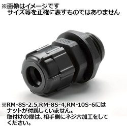 RM型 Mネジケーブルグランド L-13mm ブラック （適合ケーブル径3～6mm） RM10L-6B-5P