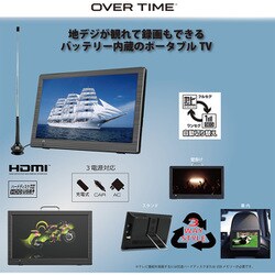 ヨドバシ.com - OVER TIME オーバータイム OT-CT90G [OVERTIME 9インチ