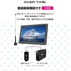 ヨドバシ.com - OVER TIME オーバータイム OT-CT90G [OVERTIME 9インチ 