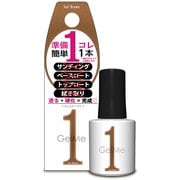 ジェルミーワン 119 ソイルブラウン