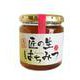 国産匠の生はちみつ（レンゲ） 300g