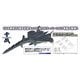X-13 1/72 レジンキット 戦闘妖精雪風 スーパーシルフ雪風 AAM-III/AAM-VIIミサイル付属 [組立式プラスチックモデル]