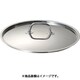 MTI IH F-PRO鍋 蓋32cm 004789032