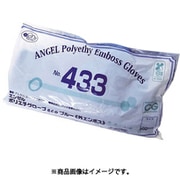 004794007 [No.433 ポリエチグローブeco L ブルー 外エンボス 200枚入]