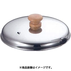 KO19-0 クラッド親子鍋蓋 16cm 005811016