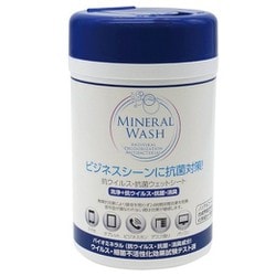 ミネラルウォッシュ 抗ウイルス抗菌ウェットシート シートサイズ（200×143mm） 100枚入り MW-WS