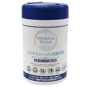 ミネラルウォッシュ 抗ウイルス抗菌ウェットシート シートサイズ(200×143mm) 100枚入り MW-WS