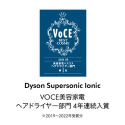 ヨドバシ.com - ダイソン Dyson HD08 ULF VBR BX [Dyson Supersonic