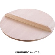 明スプルス薄口鍋蓋 39cm 007001009