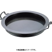 山田 鉄ギョーザ鍋24cm 007003000