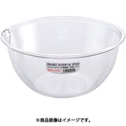 ポリカーボネート クックボール 24cm 大2.8L 008243024
