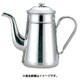 泉18-8 コーヒーポット 13 細口 010039001