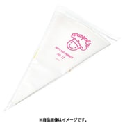 012275020 [MARPOL絞り袋 No.8]
