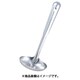 MTステンレス 汁杓子 特大カギ付 103mm 012347004