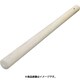 朴すりこぎ棒 30cm 013071003