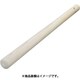 朴すりこぎ棒 54cm 013071014