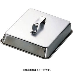 MT角型ステーキカバー 小 15号 013086004