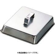 MT角型ステーキカバー 小 15号 013086004