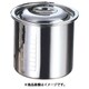 AG18-8 目盛付寸胴鍋 10cm 手無 013367010