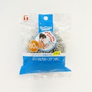 016099060 [18-8 ステンレスタワシ KPLカールボーン 60g]