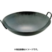 山田 鉄打出 中華鍋 板厚1.6mm 30cm 017002012