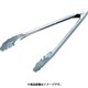 MT18-0 万能トング 中 30cm 板バネ式 020059002