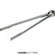 MT18-0 給食用トング 230mm 炭兼用 020080002