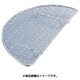 MT半月とんかつ網亀甲目足付線径0.57mm 10mm 目 020748006