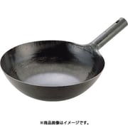 山田 鉄打出 北京鍋 板厚1.2mm 33cm 029001003