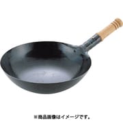 山田 鉄打出 木柄北京鍋 30cm 029003003