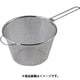 18-8 ボイルストレーナー 22cm 足付 030658022