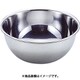 F印18-0 軽量ボール 13cm 板厚0.4 030902001