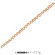竹製麺箸 54cm 034008001