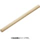 木製麺棒 朴材 390mm 034011004