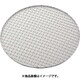 MT18-8 ステン太線クリンプ焼網丸 24cm 036329001