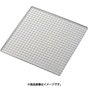 MT18-8 ステン太線クリンプ焼網角 30cm 036330030