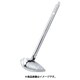 MA18-8 W溶接横口スキンマー 30cc 038178002