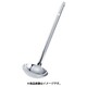 MA18-8 W溶接レードルお玉 90cc 038182002