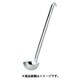 KO18-0 レードル 20cc 042104002